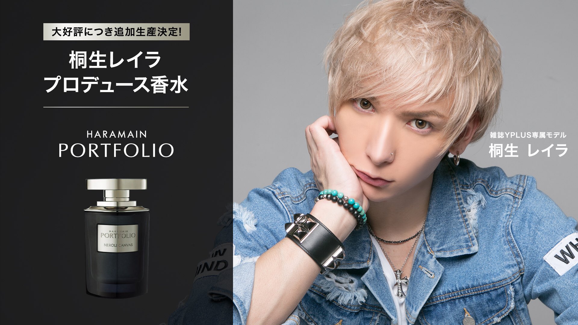 Air Group 公式 大好評につき追加生産決定 Y Plus企画 桐生レイラプロデュース Haramain Portfolio 販売店舗 ドン キホーテ 新宿店 ドン キホーテ 新宿歌舞伎町店 ドン キホーテ 新宿東南口店 ドン キホーテ 池袋東口駅前店 Megaドン