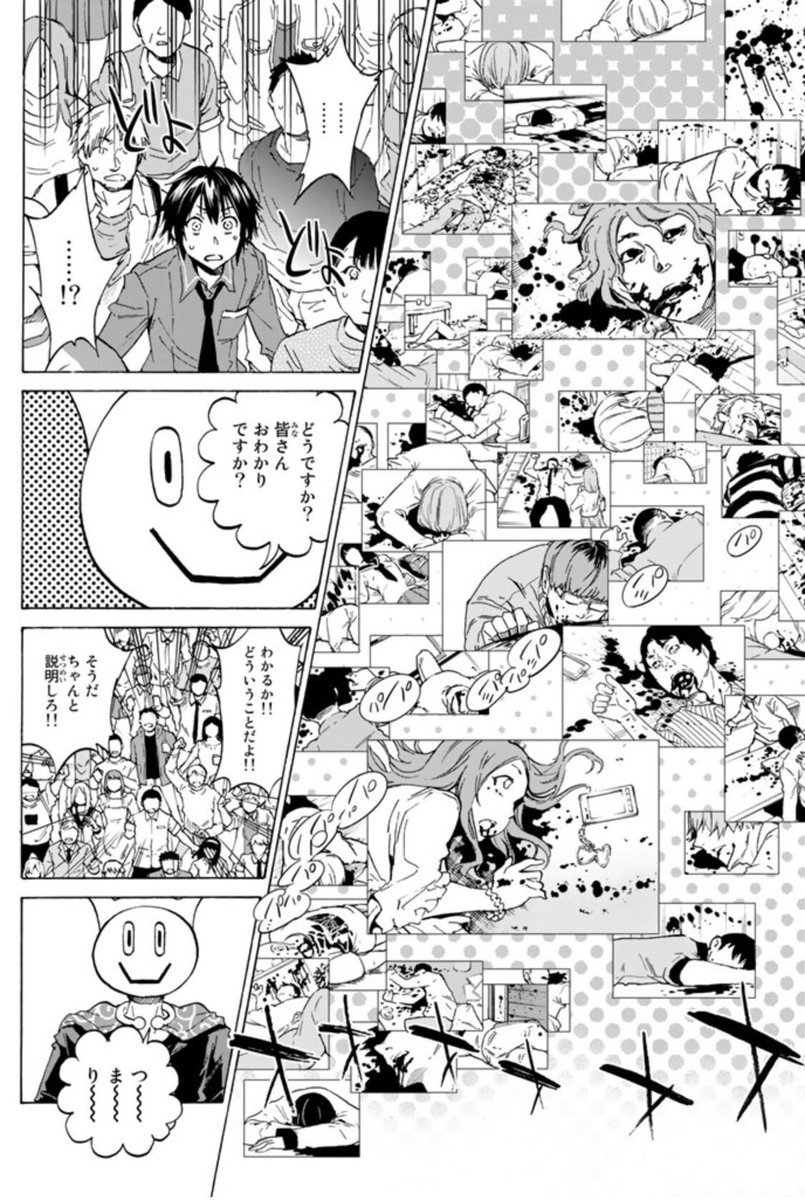 渡辺静 巻発売中 リアルアカウント というまんがの第1話です 大量投下失礼しました ご存知なかった人にすこしでも届いたなら幸いです リアルアカウント 1 週刊少年マガジンコミックス 講談社 T Co Paneb0dntn Amazonjpより