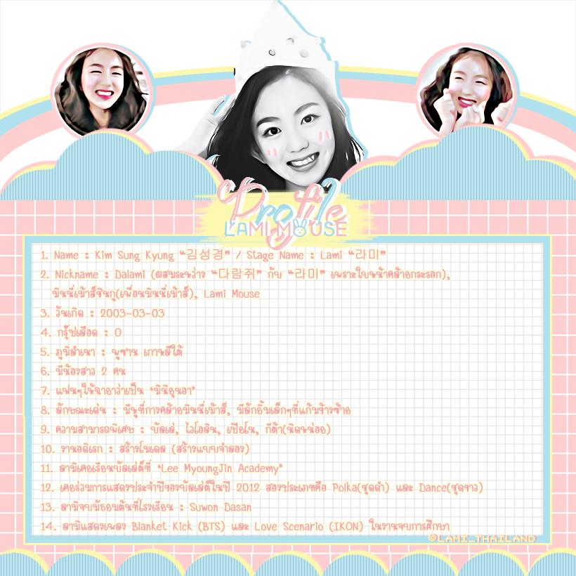LAMI THAILAND tweet media