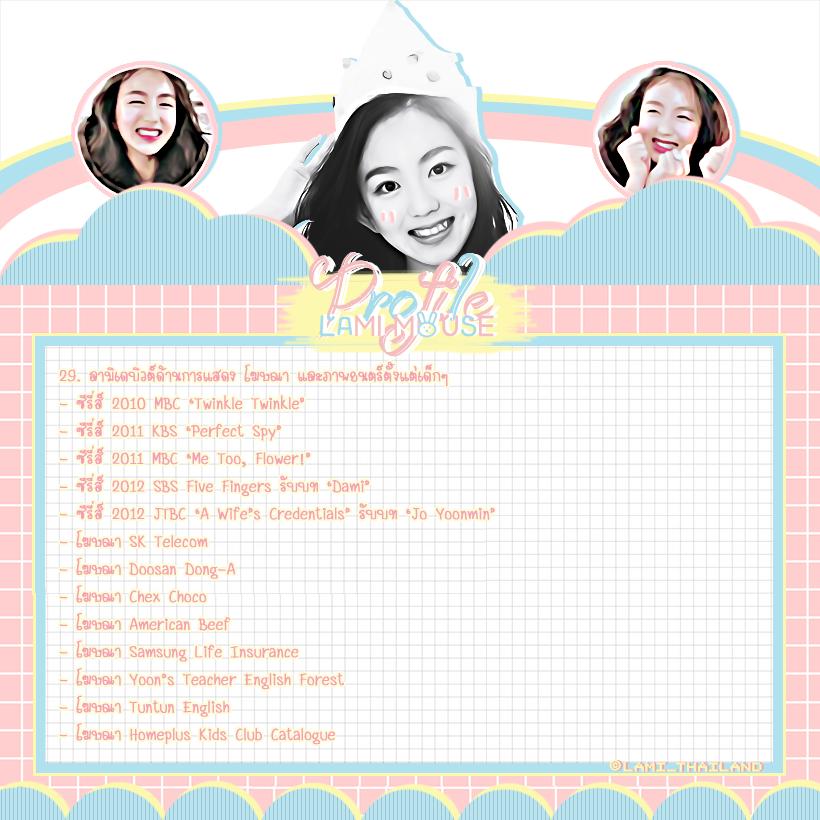 LAMI THAILAND tweet media