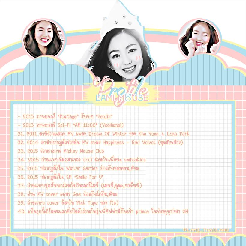 LAMI THAILAND tweet media