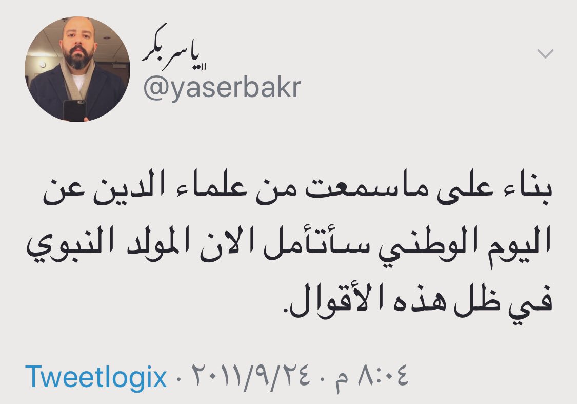 هل الموضوع أكبر من الضحك ؟!
🤔