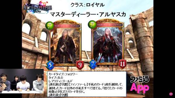 Hawk アルヤスカってミッドレンジに採用しても強いよな 手札が事故気味ならケツデカ守護張りつつ レイサムキープして手札入れ替えなんてこともできる 手札入れ替えが必要ないなら既存ムーブすればいいだけだし シャドバ ロイヤル Hawk アルヤスカってミッドレンジに採用しても強いよな 手札が事故気味ならケツデカ守護張りつつ レイサムキープして手札入れ替えなんてこともできる 手札入れ替えが必要ないなら既存ムーブすればいいだけだし シャドバ ロイヤル
