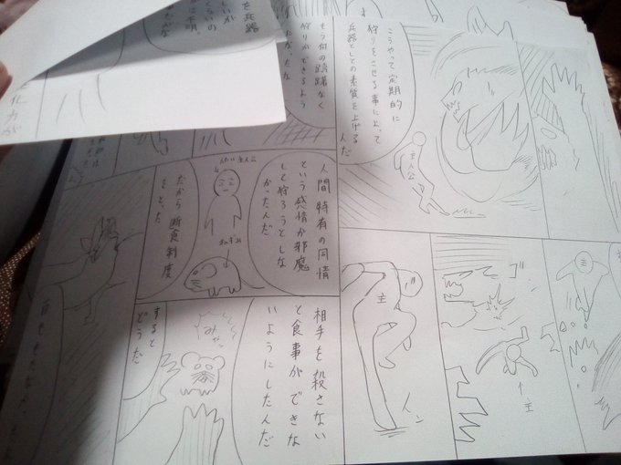 ネームおわた(*'・ω・`)=3
ありきたりになったような気がするけど妥協しよう 