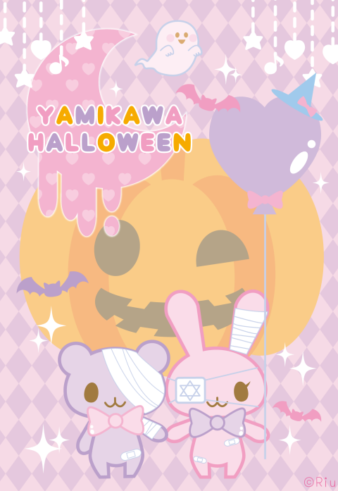 りうʚ ɞ無言フォロー歓迎 毒入りfancy Creator Riu りう です 病みかわいいくまさんとうさぎさんの イラストを描いてます W Lineスタンプ 絵文字 着せかえの制作もしています 自己紹介 過去絵 りう絵 病みかわいい 病みかわholic 私を りうʚ ɞ無言フォロー歓迎 毒入りfancy Creator Riu りう です 病みかわいいくまさんとうさぎさんの イラストを描いてます W Lineスタンプ 絵文字 着せかえの制作もしています 自己紹介 過去絵 りう絵 病みかわいい 病みかわholic 私を