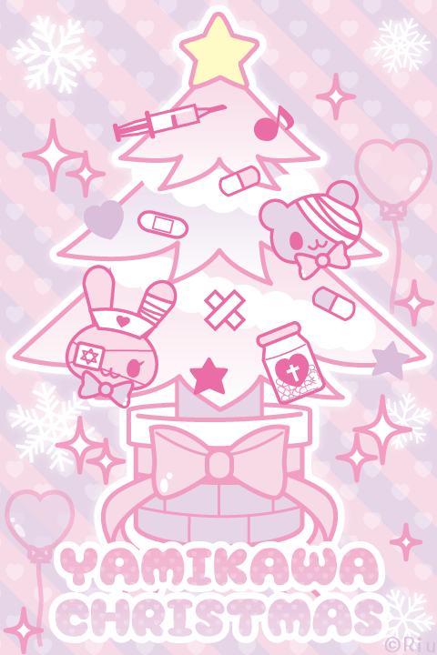 りうʚ ɞ無言フォロー歓迎 毒入りfancy Creator Riu りう です 病みかわいいくまさんとうさぎさんの イラストを描いてます W Lineスタンプ 絵文字 着せかえの制作もしています 自己紹介 過去絵 りう絵 病みかわいい 病みかわholic 私を りうʚ ɞ無言フォロー歓迎 毒入りfancy Creator Riu りう です 病みかわいいくまさんとうさぎさんの イラストを描いてます W Lineスタンプ 絵文字 着せかえの制作もしています 自己紹介 過去絵 りう絵 病みかわいい 病みかわholic 私を
