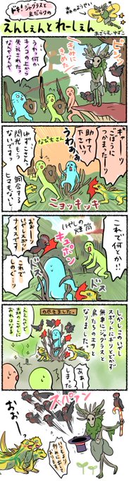 23mhw を含むマンガ一覧 いいね順 ツイコミ 仮