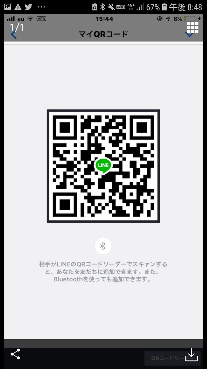 まぁくん 8utoryy1kzcosq4 Twitter まぁくん 8utoryy1kzcosq4 Twitter