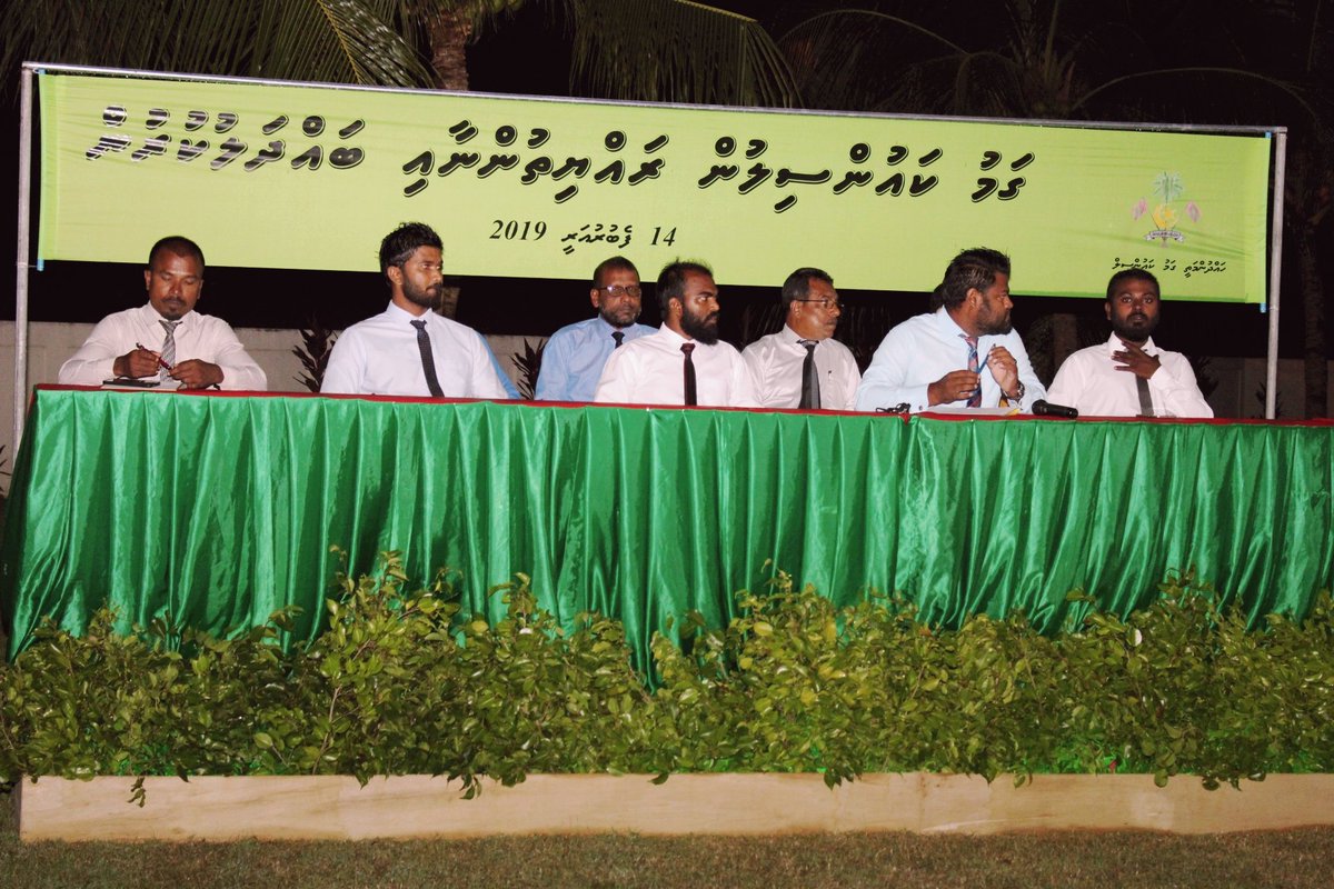 LaamuC's tweet photo. ލ.ގަމު ކައުންސިލުން ރައްޔިތުންނާއި ބައްދަލުކުރުން 
2019 ފެބުރުވަރީ https://t.co/0gk85lNipZ