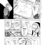 結婚式の招待状が届いたけど何もかも知らない女の子が無知すぎてすこw