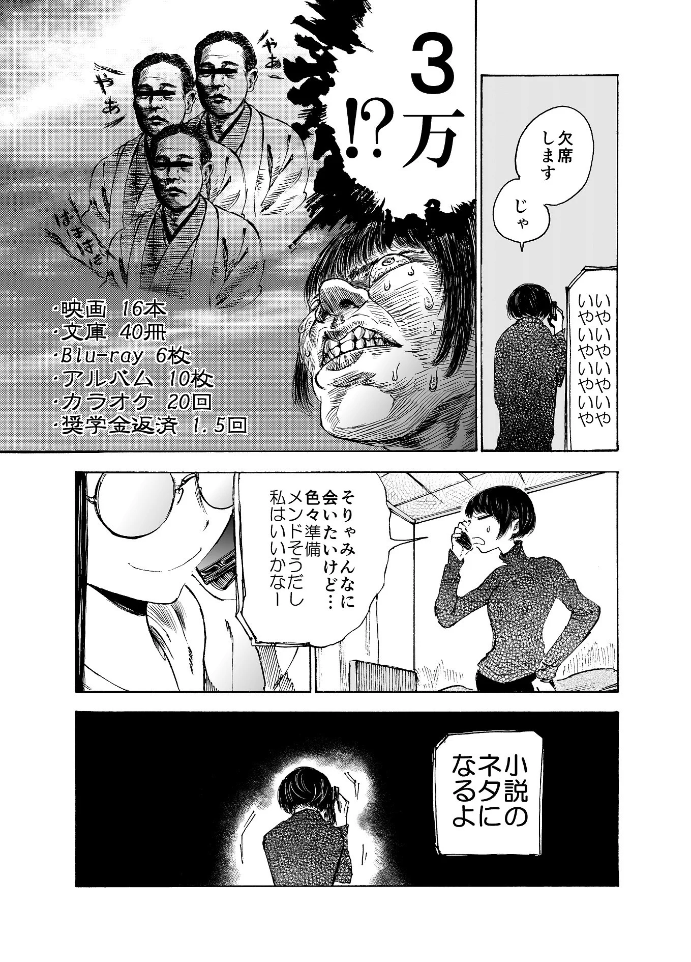 結婚式の招待状が届いたけど何もかも知らない女の子が無知すぎてすこww