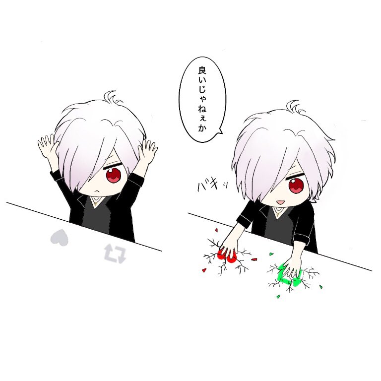 ゆず Twitterissa Rtといいねを押すスバルくん ディアラバ ゆず Twitterissa Rtといいねを押すスバルくん ディアラバ
