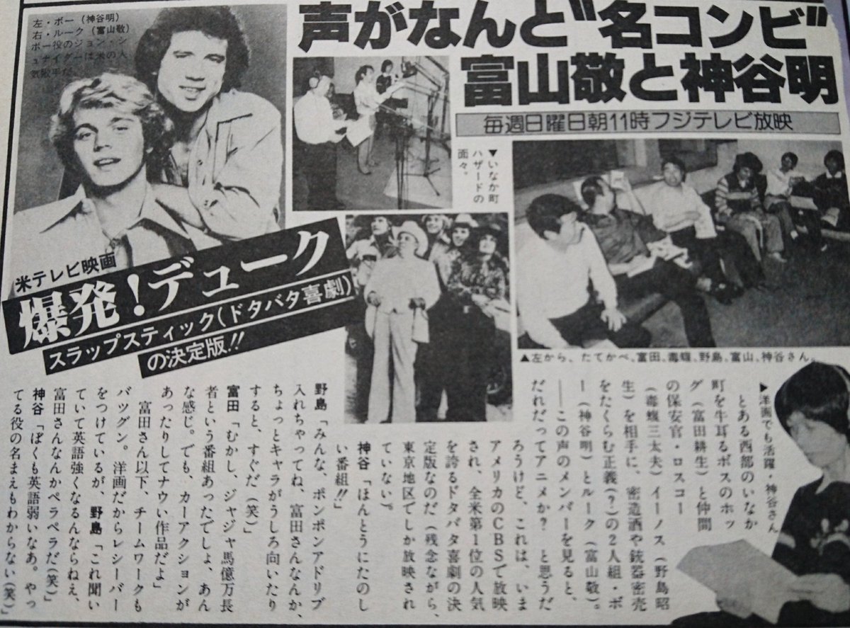 富山敬fc Considerate 他の物を整理していたら 出てきました 観たいですね 是非ともdvd化を