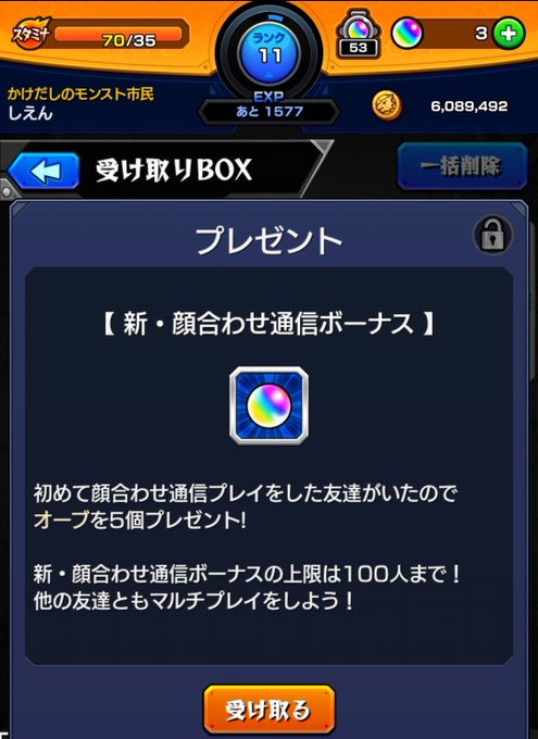 遊戯王コラのtwitterイラスト検索結果 古い順 遊戯王コラのtwitterイラスト検索結果 古い順