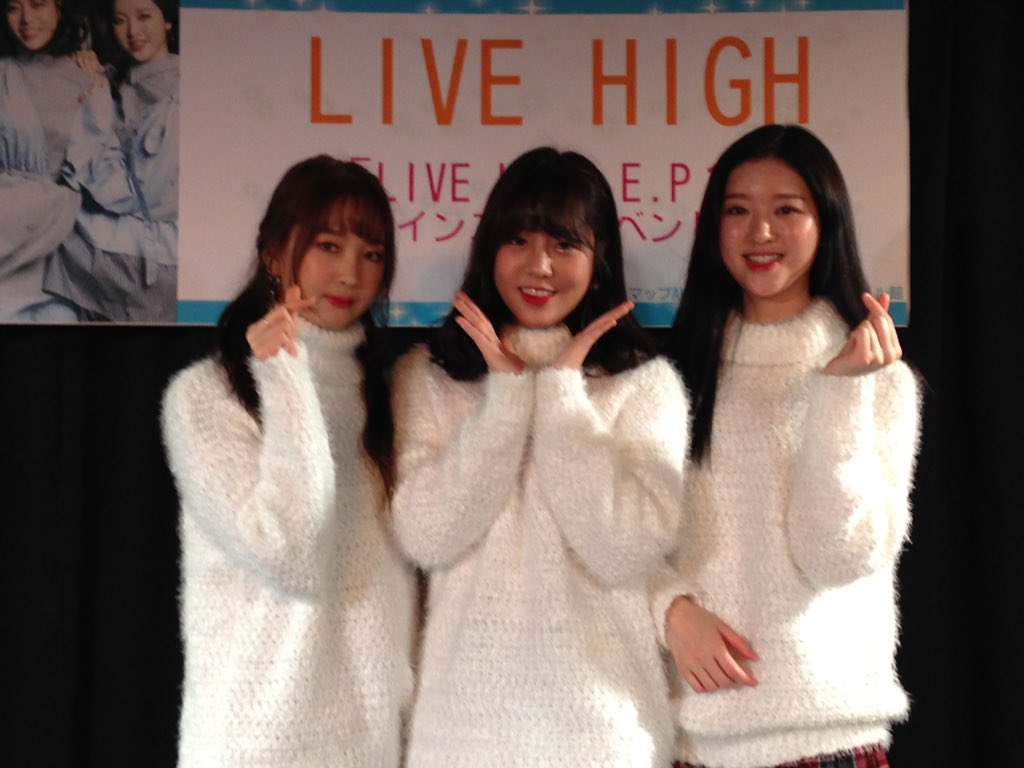 Akibasofmap_EVT's tweet image. ☀マップ劇場☀

LIVE HIGHメンバーの写真をいただきましたよ🤳

LIVE HIGHの皆さんありがとうございました😊

#LIVEHIGH
#LIVEHIGHJP
#ソフマップ