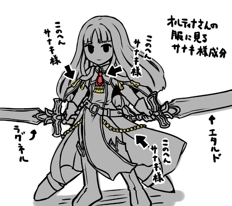 ベグニオン皇帝の衣装ってやっぱりオルティナさんの頃から踏襲してる部分あるのね 