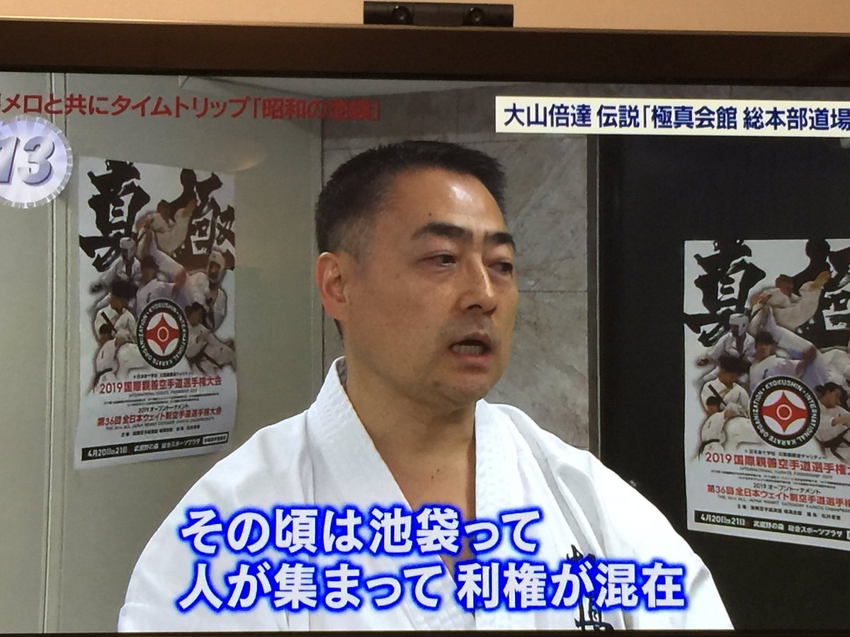 松井章圭 Shokei Matsui Japaneseclass Jp