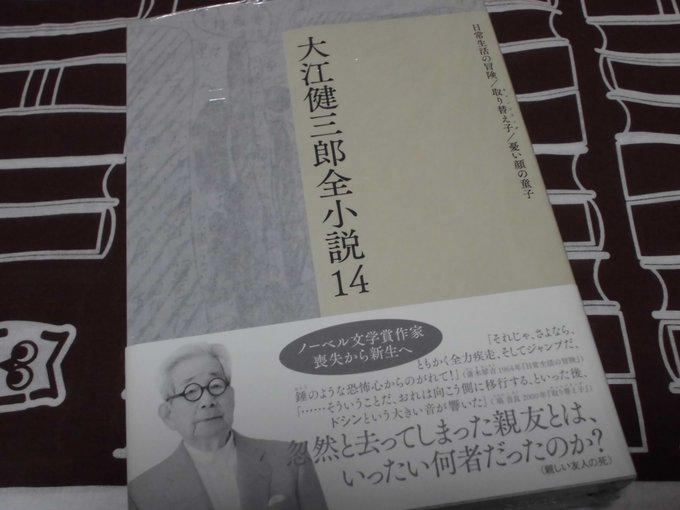 りゅうおうのおしごと の評価や評判 感想など みんなの反応を1時間ごとにまとめて紹介 ついラン