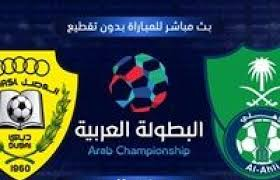 ala_29's tweet photo. مع خالص الاحترام والتقدير...

لمشاهدة بث مباشر للمباريات 

#الاهلي_الوًصل

الرجاء زيارة الرابط في التعليق https://t.co/WAhSif3f2y