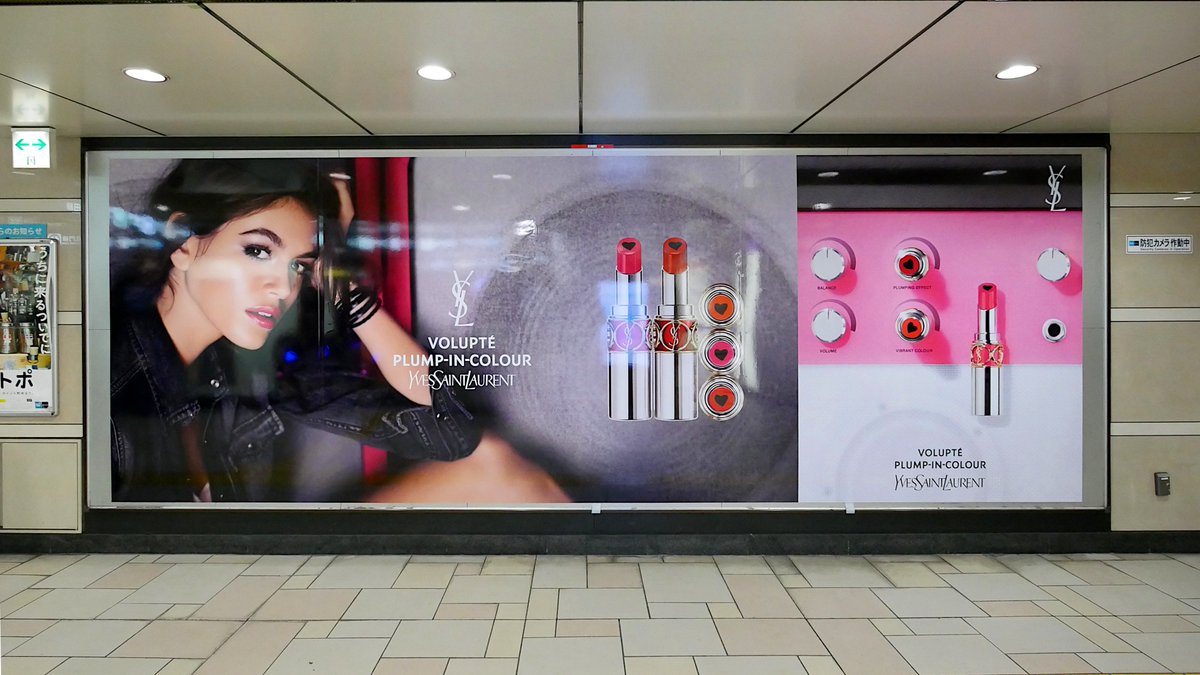 Usno Twitterren 東京メトロ表参道駅 表参道プレミアムセット Yvessaintlaurent イヴ サンローラン 東京メトロ 表参道 Ysl 交通広告 Ooh Usno Twitterren 東京メトロ表参道駅 表参道プレミアムセット Yvessaintlaurent イヴ サンローラン 東京メトロ 表参道 Ysl 交通広告 Ooh