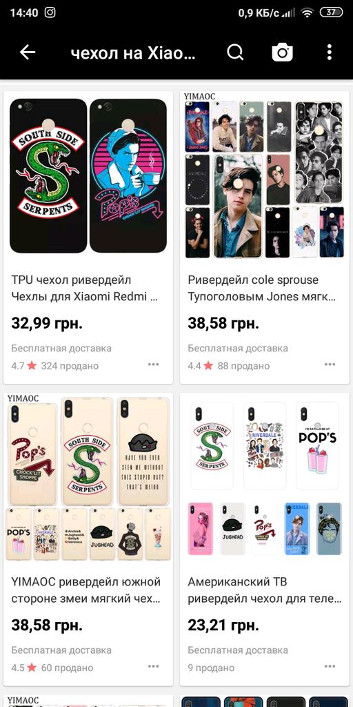 Я щас блять охуела от жизни 😆😆😆