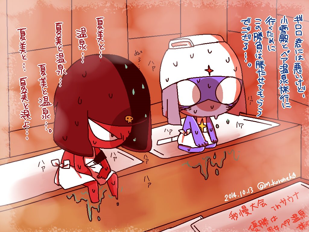 コロン tweet media