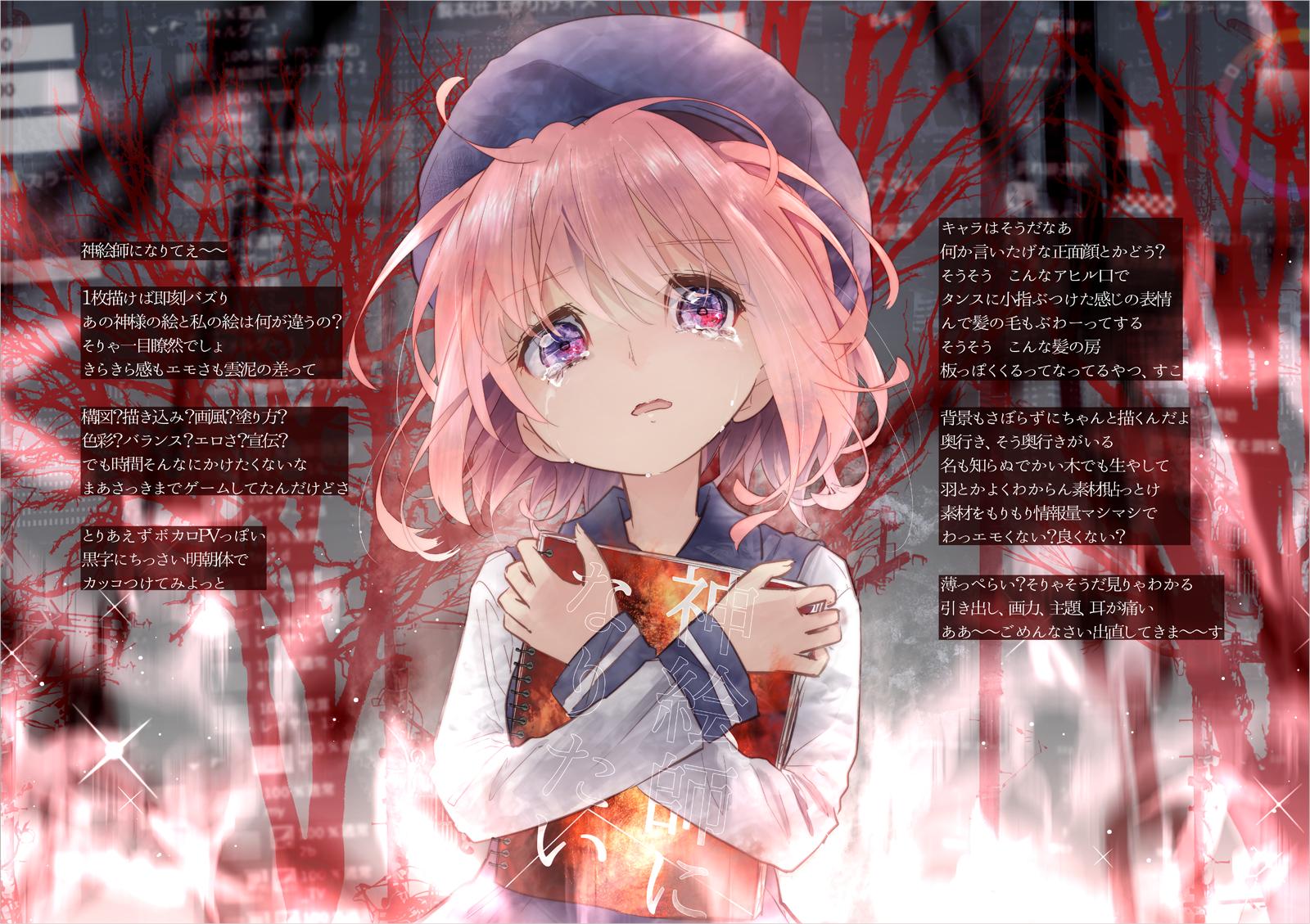 橋野みずは アルケミスト志望同人ゲーム制作系vtuber בטוויטר 神絵師になりたい思いを絵とポエムで表現しました 落書き 橋野みずは アルケミスト志望同人ゲーム制作系vtuber בטוויטר 神絵師になりたい思いを絵とポエムで表現しました 落書き