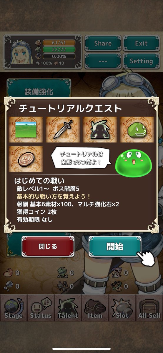 アプリゲーム実況 救ってミラクルハンターz Togetter アプリゲーム実況 救ってミラクルハンターz Togetter
