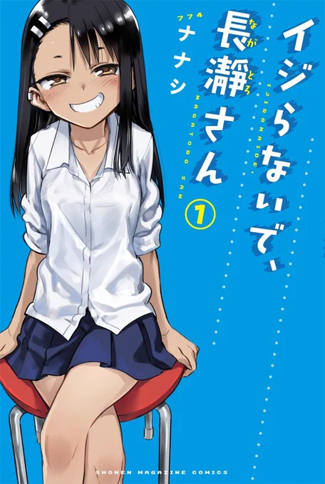 とりあえず3話まではこんな感じです。
単行本4巻まで発売中です。
興味持たれた方よろしくお願いします!
1巻 https://t.co/UpvKfZ7nCk
2巻 https://t.co/iWaX8C6oU3
3巻 https://t.co/w62mJu4OQZ 
4巻 https://t.co/GS3x2PxFRB 