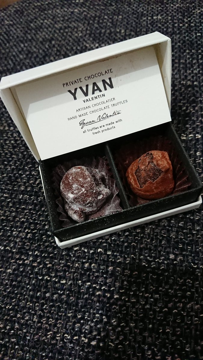 バレンタインには幻のチョコをget イヴァン ヴァレンティン の最新情報 Sweetsvillage スイーツビレッジ