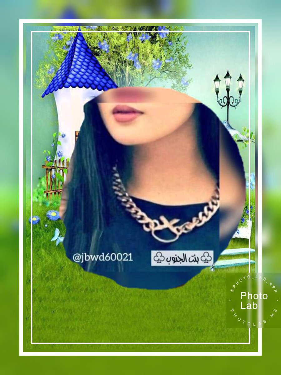 ilil__15's tweet photo. بعض القلوب جميلة كالورود 🌹
تضيف لحياتنا رائحة الود والمحبة والاحترام ..
تزهر يوماً بعد يوم لتلون حياتنا بألوان الفرح🌈
#اميرتنا_بنت_الجنوب_10kمحب

💥 @jbwd60021 💥
الف مبروك هذا العدد شاهدين لك بالخير 
#قروب_خالد_للدعم https://t.co/OvPoxSSzhd