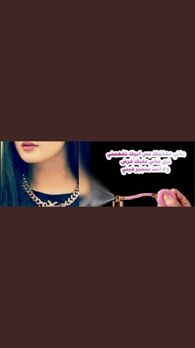 ilil__15's tweet photo. بعض القلوب جميلة كالورود 🌹
تضيف لحياتنا رائحة الود والمحبة والاحترام ..
تزهر يوماً بعد يوم لتلون حياتنا بألوان الفرح🌈
#اميرتنا_بنت_الجنوب_10kمحب

💥 @jbwd60021 💥
الف مبروك هذا العدد شاهدين لك بالخير 
#قروب_خالد_للدعم https://t.co/OvPoxSSzhd