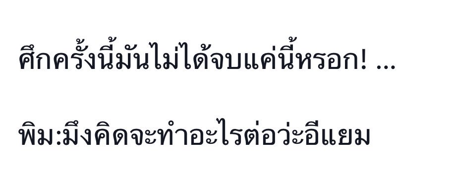 YouYammy's tweet photo. กูแค่รอเขากลับเข้ามา.. https://t.co/EVgoqfvvYn