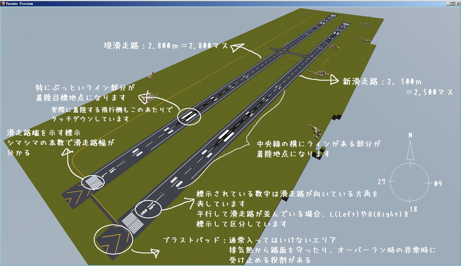 空港好きのマインクラフター 羽田空港制作中 未来の福岡空港をモデルにした新空港づくり 仕事が忙しくて進み具合遅いですが とりあえずまずは滑走路から 広範囲描写するのになるべく軽くしたいので スーパーフラットマップで作成しています 空港好きのマインクラフター 羽田空港制作中 未来の福岡空港をモデルにした新空港づくり 仕事が忙しくて進み具合遅いですが とりあえずまずは滑走路から 広範囲描写するのになるべく軽くしたいので スーパーフラットマップで作成しています