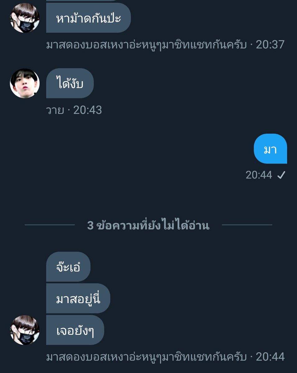 ดูดวงทักไลน์เลยค่ะ🔮🪄 tweet media