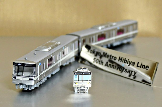 2種類選べる 精密加工品 マイクロエース 日比谷線 03系 A-5073 | ccfl.ie