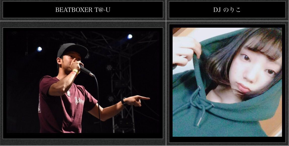 JRB vol.5 山梨人エントリーが2日後に迫りました‼️

今回、ゲストパフォーマーにダブルダッチ歴わずか8ヶ月でワールド出場という偉業を成し遂げたパキラ‼️

そして、ジャッジにはその講師を務めたKO-SUKEと会長のKTR‼️

DJはいつもお馴染みT@-U、さらに梨大DJサークルからDJのりこが参戦‼️