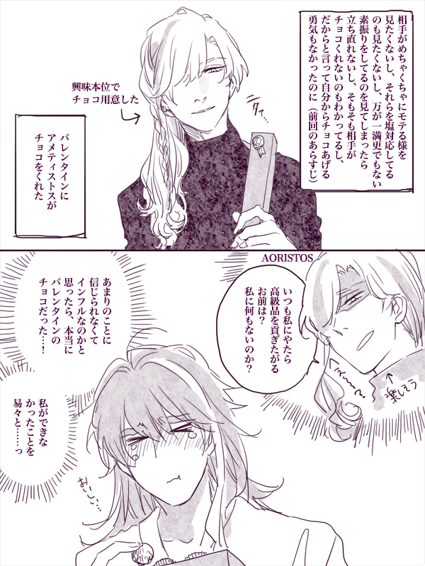 糠床 Todaco さんの漫画 107作目 ツイコミ 仮