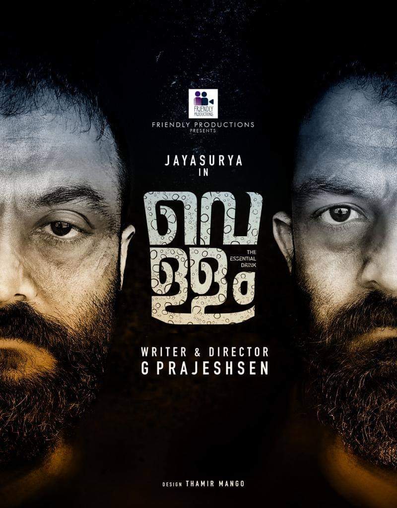CineSafari's tweet photo. . @Actor_Jayasurya and #Prajeshsen joing for there new venture #Vellam

Produced by #FriendlyProductions

@rameshlaus @LMKMovieManiac @sridevisreedhar @Forumkeralam1 @KeralaBO1 https://t.co/hyrTg7fsH4