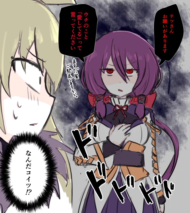 仲良しでいてほしい。
#天華百剣版深夜の真剣お絵描き60分一本勝負 