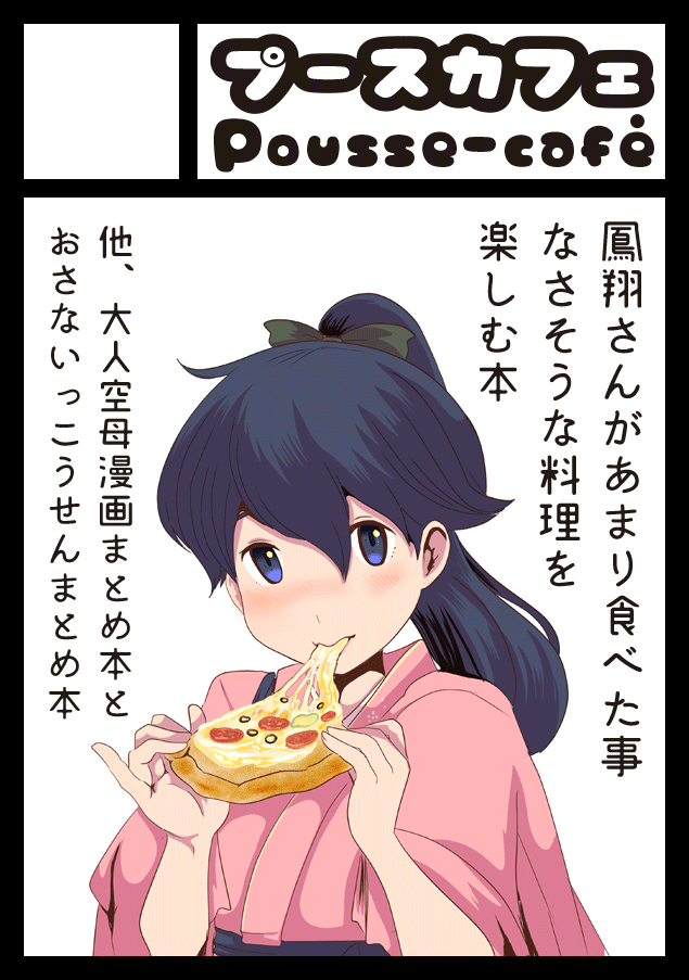 C96申し込み完了しました 