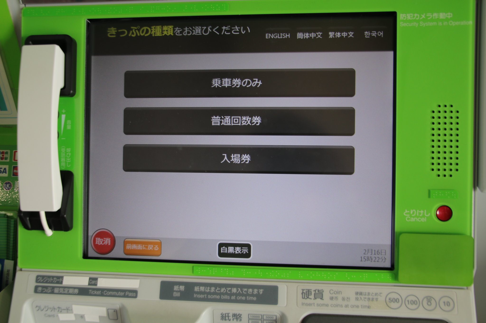 新条 on X: 