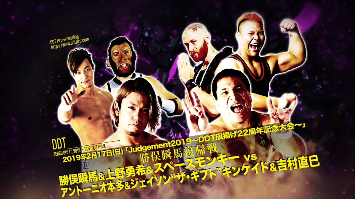 k_shunma_ddt's tweet photo. 明日はDDT両国大会。
僕は復帰戦。
怪我をして色んな人に心配と迷惑かけた。
本当にごめんなさい。
でもやっと明日リングに戻れます😁
とにかく明日は楽しもうと思います💪💪
モンキーと上野よろしくね!! https://t.co/6UWPAF6lcm