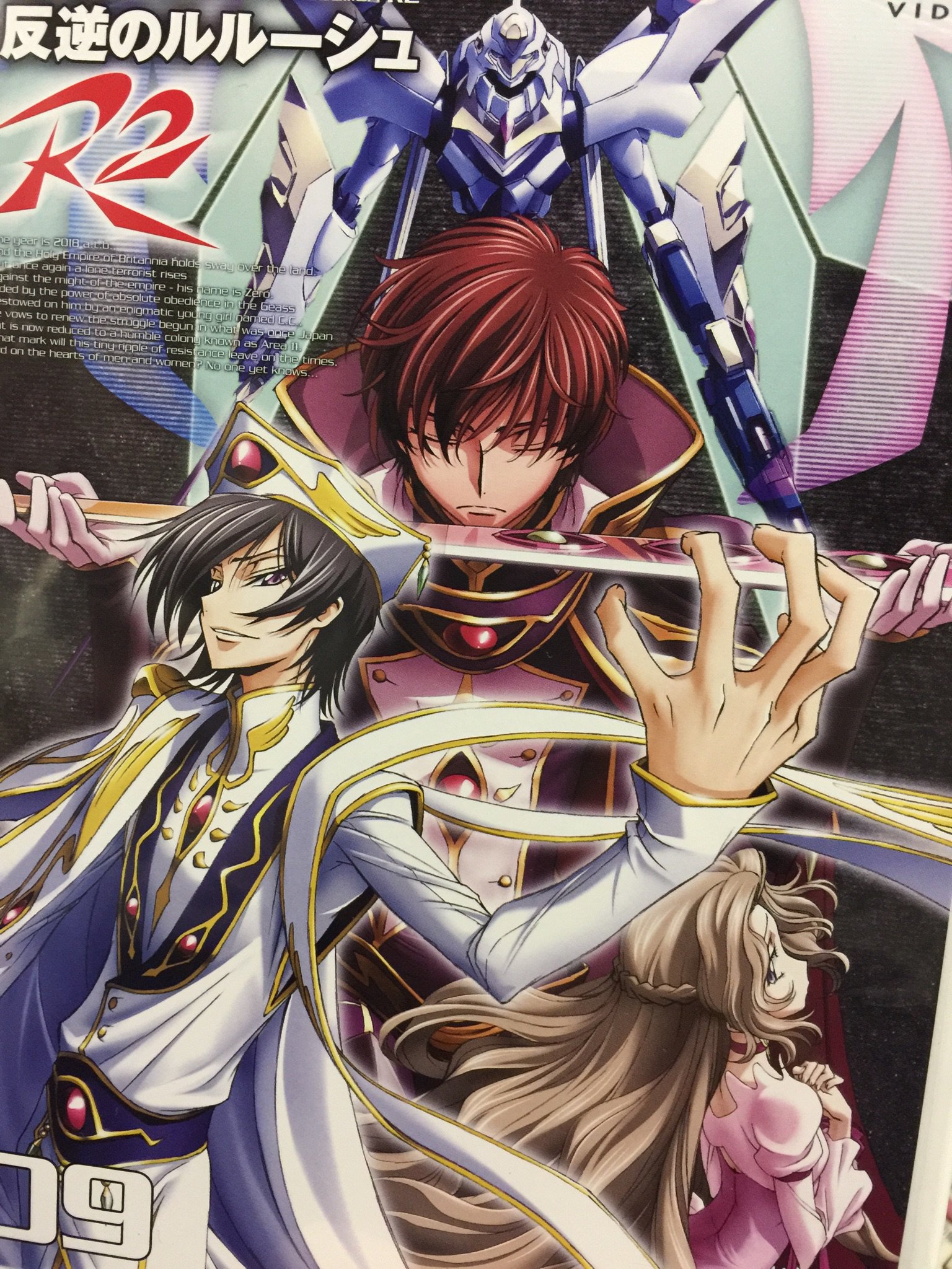 تويتر カヲルatフィールド على تويتر コードギアス反逆のルルーシュ R2 の最終回を見てだだ泣きしてる 復活のルルーシュよ 私の涙を返せ 最高の作品です T Co Yaeqgrbh0l تويتر カヲルatフィールド على تويتر コードギアス反逆のルルーシュ R2 の最終回を見てだだ泣きしてる 復活のルルーシュよ 私の涙を返せ 最高の作品です T Co Yaeqgrbh0l