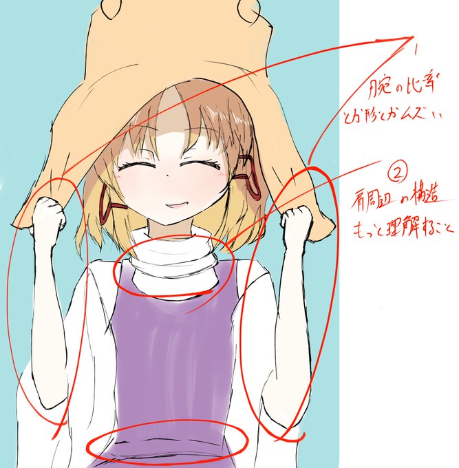 赤ペン先生のtwitterイラスト検索結果 赤ペン先生のtwitterイラスト検索結果