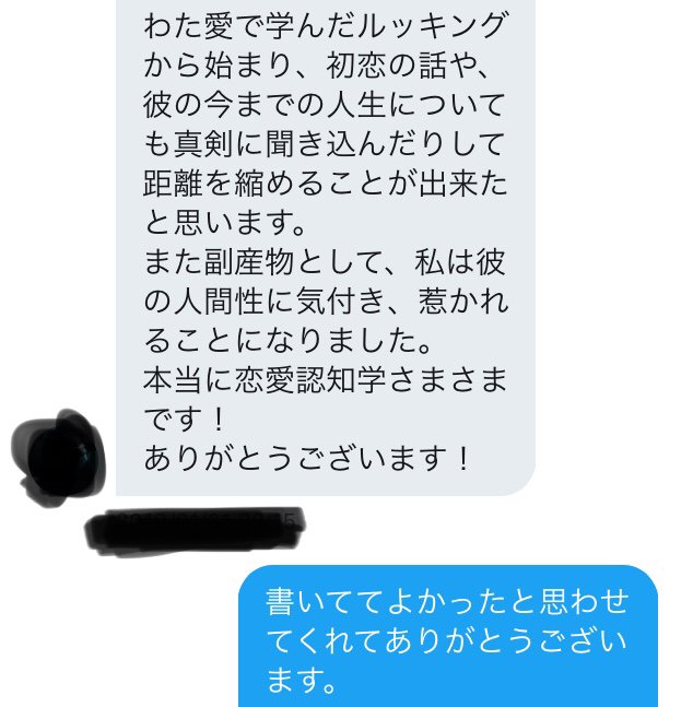 浅田さん 令和の魔法使い Asd Elegant 19年02月 Page 2 Twilog