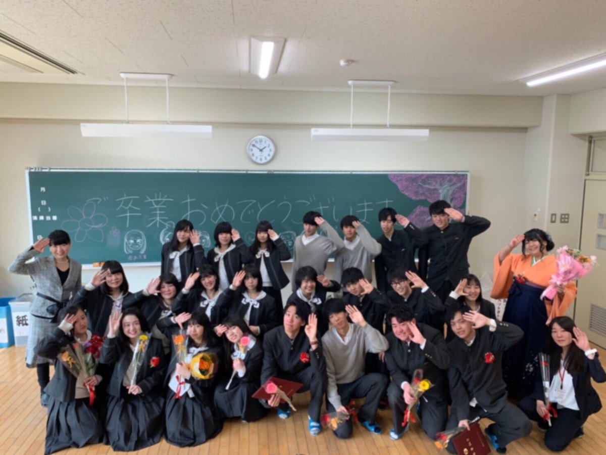 yz__02's tweet photo. 3年生の先輩方🤲🏻
ご卒業おめでとうございます❕ https://t.co/hkYNJMyv9r