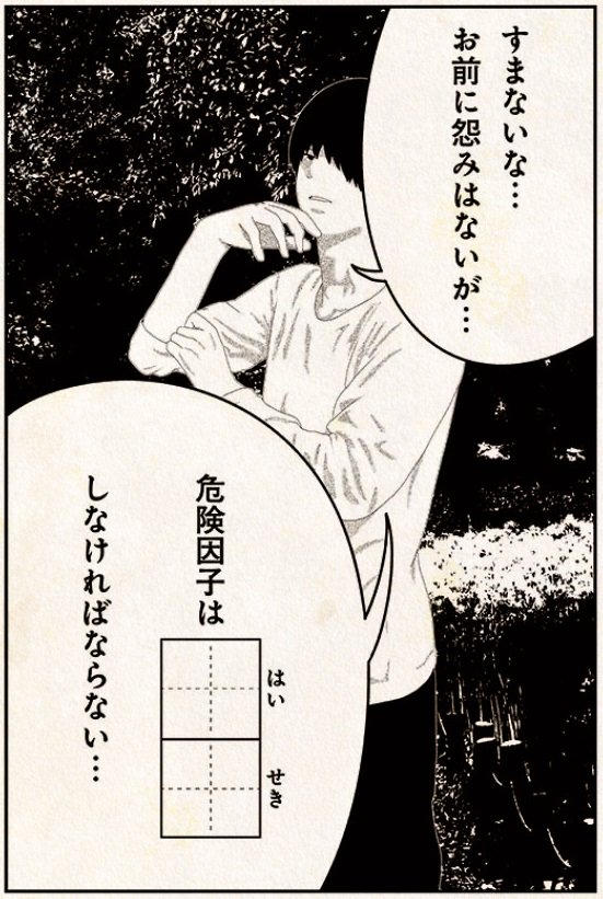 厨二病のみんな、集英社Webコバルトにて
『厨二のための漢字ドリル』が毎日更新中なんだよ。
現時点で300問以上あるんだよ。
全問正解を目指して頑張って欲しいんだよ。

うらる→ 