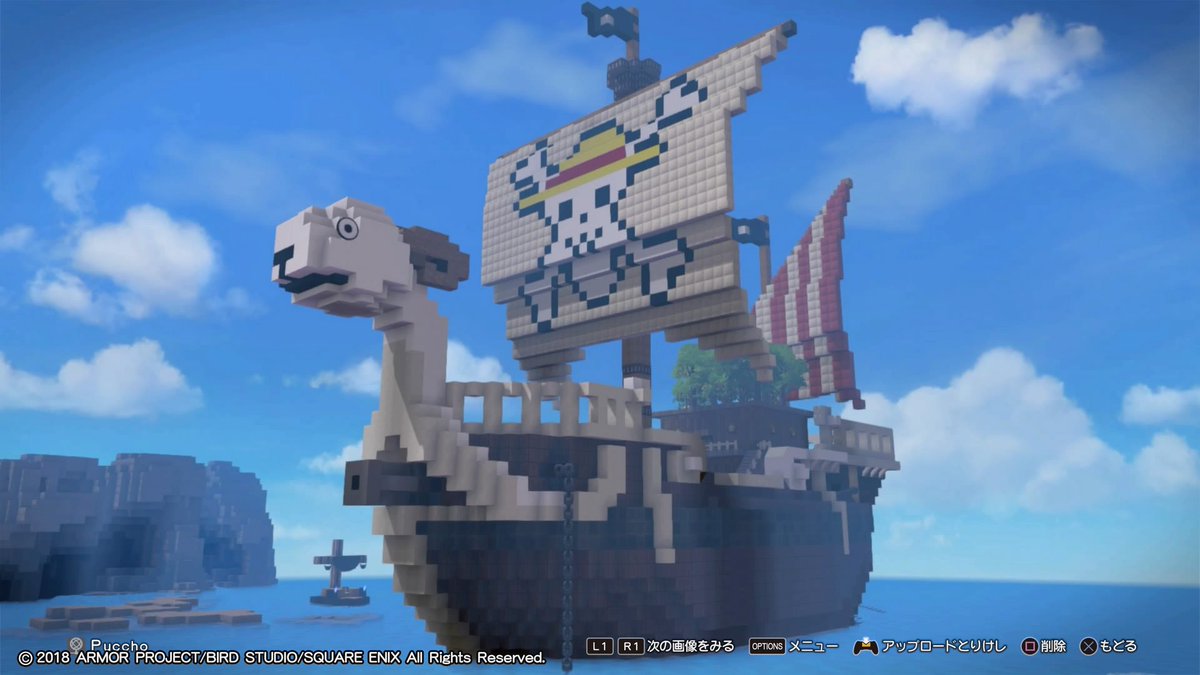 ドラゴンのおっさん ゴーイングメリー号とバラティエ ワンピースはカッコいい造形が多くてあれもこれも挑戦してみたい です メリー号は何度も作っていきたい とマリンフォード Dqb2 ビルダーズ2 ドラゴンクエスト