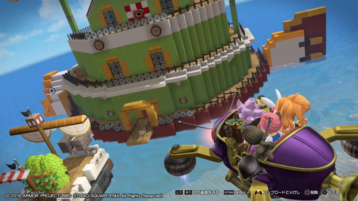 ドラゴンのおっさん ゴーイングメリー号とバラティエ ワンピースはカッコいい造形が多くてあれもこれも挑戦してみたい です メリー号は何度も作っていきたい とマリンフォード Dqb2 ビルダーズ2 ドラゴンクエスト